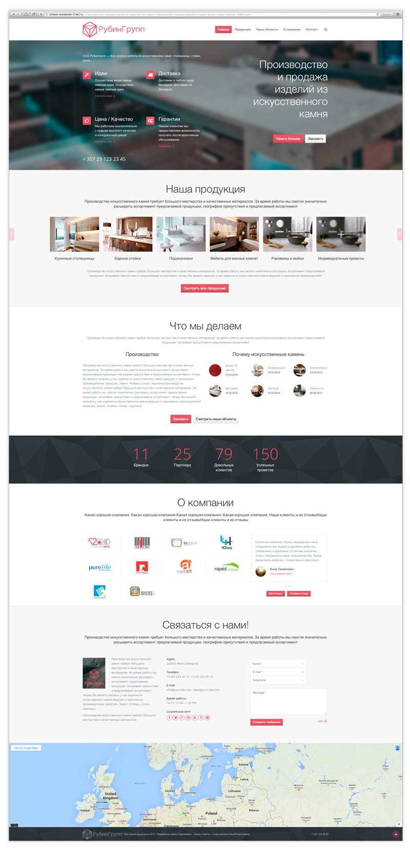 Создание сайт, дизайн, лого, Landing Page